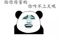 用粵語罵人，不帶一個臟字！還特優雅！哈哈哈……