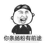 用粵語罵人，不帶一個臟字！還特優雅！哈哈哈……