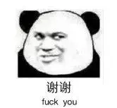 用粵語罵人，不帶一個臟字！還特優雅！哈哈哈……