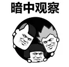 用粵語罵人，不帶一個臟字！還特優雅！哈哈哈……