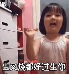 用粵語罵人，不帶一個臟字！還特優雅！哈哈哈……