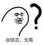 用粵語罵人，不帶一個臟字！還特優雅！哈哈哈……