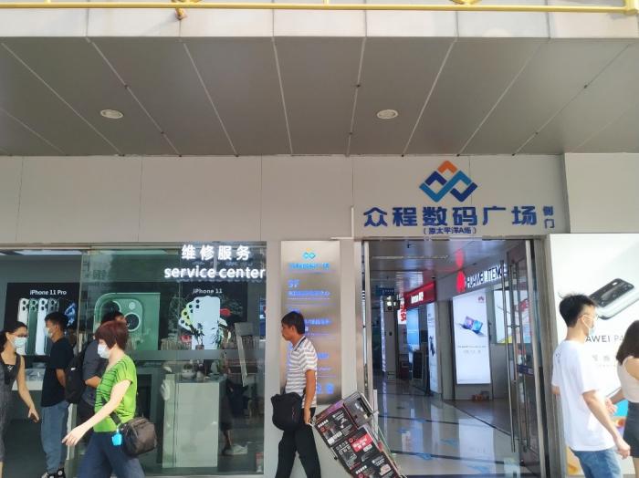 被時代拋棄的電腦城:廣州電子數碼商圈“換血”求生