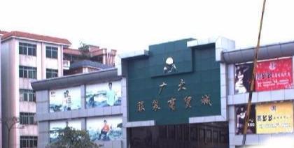 廣州五大外貿服裝尾貨批發市場在哪里，廣州外貿尾貨拿貨攻略