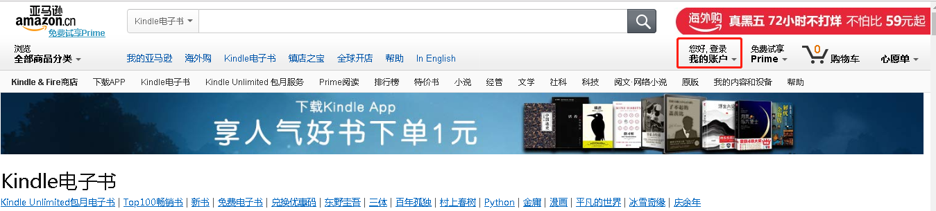 你知道如何將電子書傳到kindle嗎？這些方法賊實用