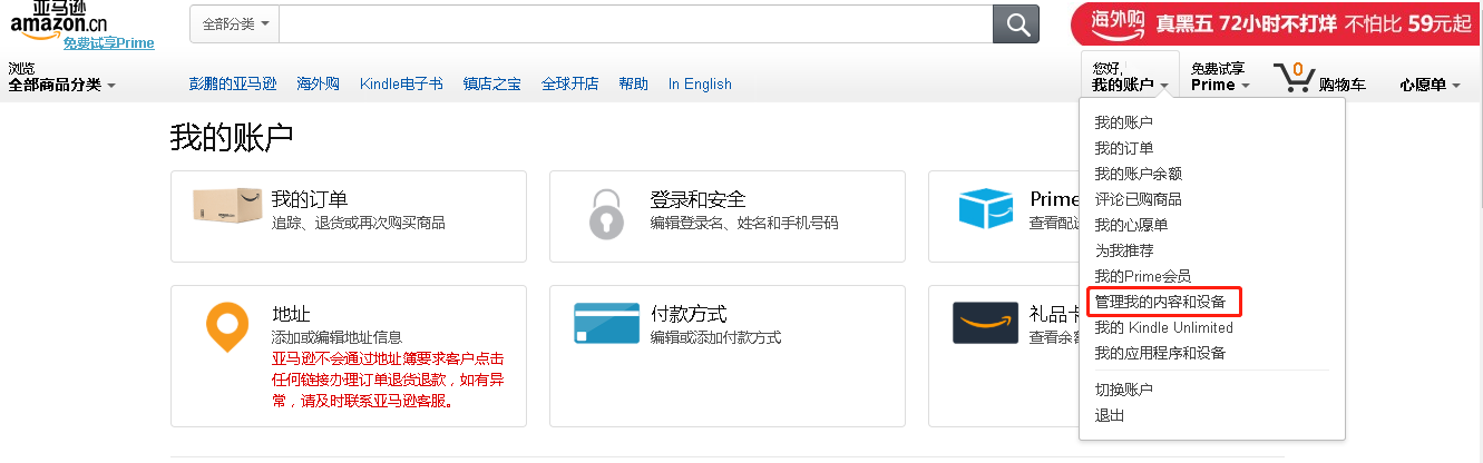 你知道如何將電子書傳到kindle嗎？這些方法賊實用