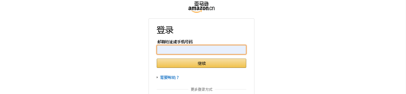 你知道如何將電子書傳到kindle嗎？這些方法賊實用