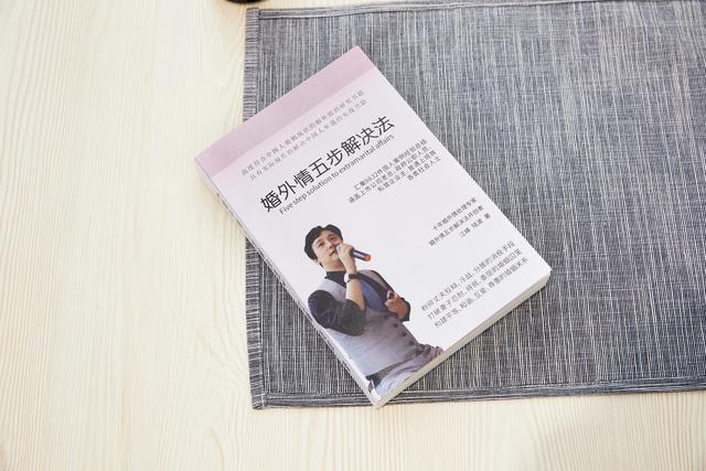 男人出軌被發現，不離婚也不分手，3個辦法結束尷尬處境