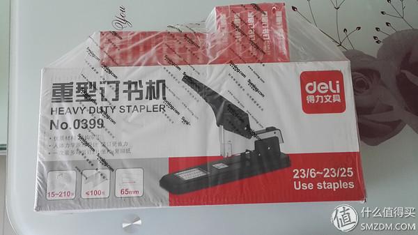 裝訂雜志哪家強，重型訂書機來幫忙：deli 得力 0399 厚層訂書機
