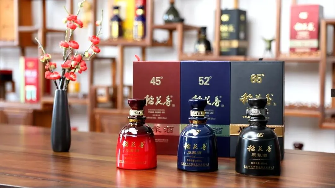 稻花香:逐夢百億 打響“十四五”開局首戰