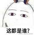 《盜墓筆記》第二季開機并官宣，話說書粉們……還約么？
