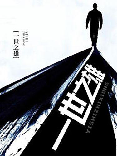 華納電影公司發展模式(傳媒巨頭時代華納分合史)(29)