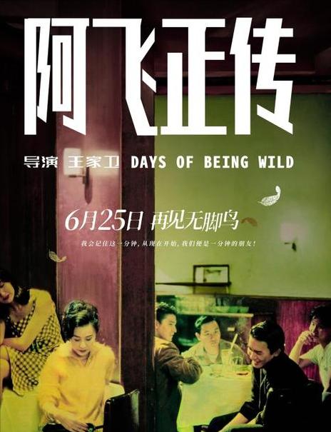 華納電影公司發展模式(傳媒巨頭時代華納分合史)(33)