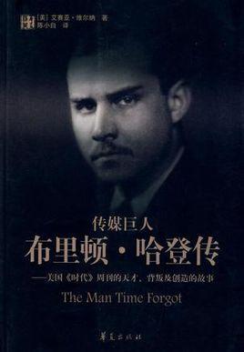 華納電影公司發展模式(傳媒巨頭時代華納分合史)(5)