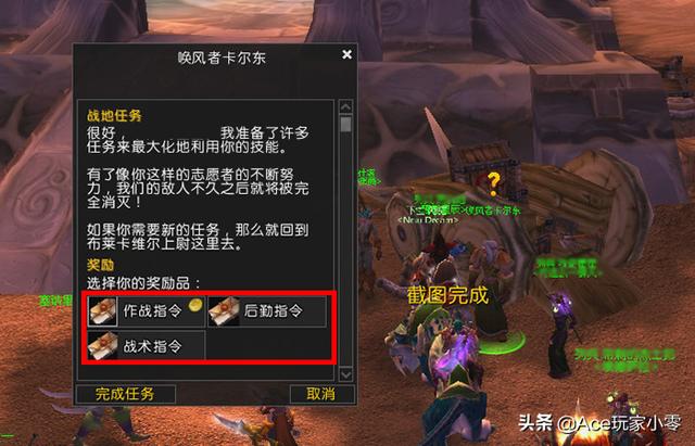 魔獸懷舊服狂暴戰附魔攻略(提升280點攻強的大地之擊)(5)