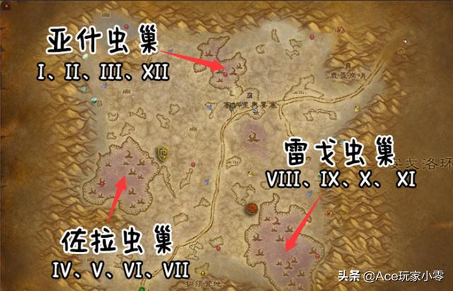 魔獸懷舊服狂暴戰附魔攻略(提升280點攻強的大地之擊)(6)
