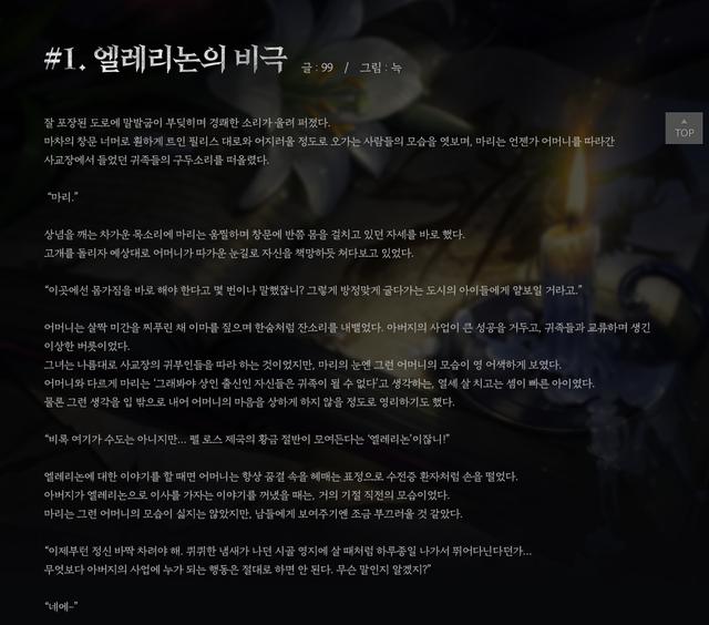 dnf神圣光翼轉換(混沌之門突然出現)(28)