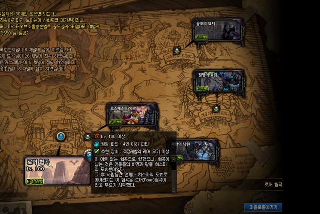 dnf神圣光翼轉換(混沌之門突然出現)(18)