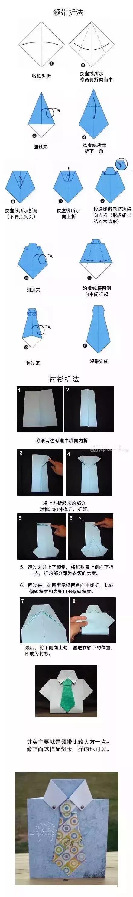 父親節禮物簡單又漂亮的手工（這60張手工創意請收好）(12)