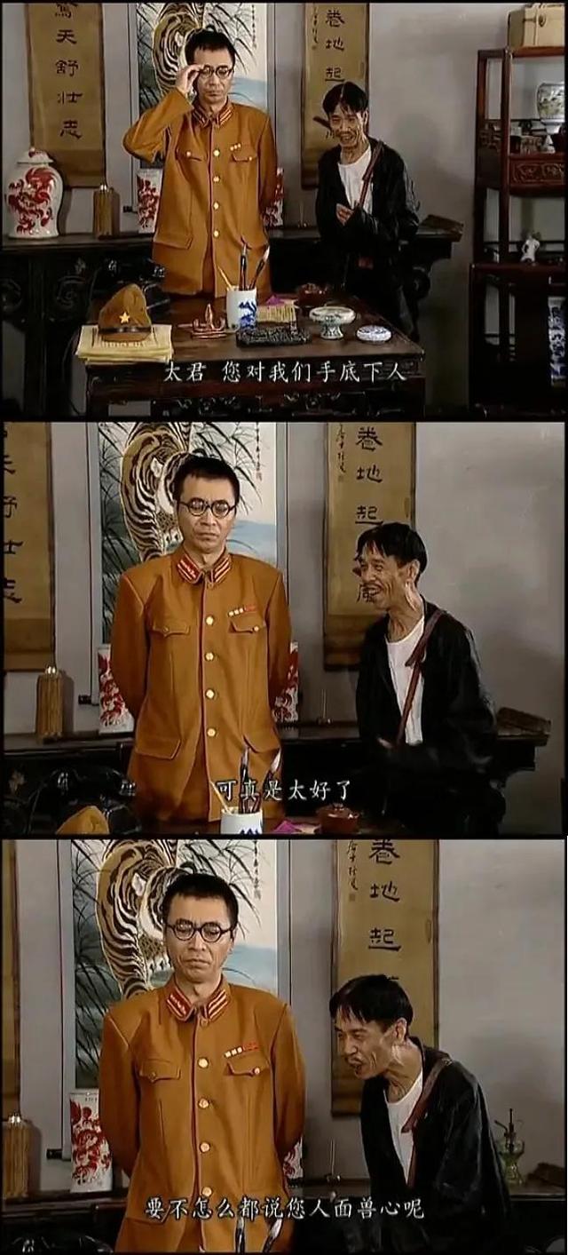地下交通站賈貴扮演者現狀(地下交通站:可愛又迷人的反派)(6)