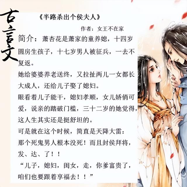 養女小說推薦甜寵文(五本女主是童養媳的寵文)(2)