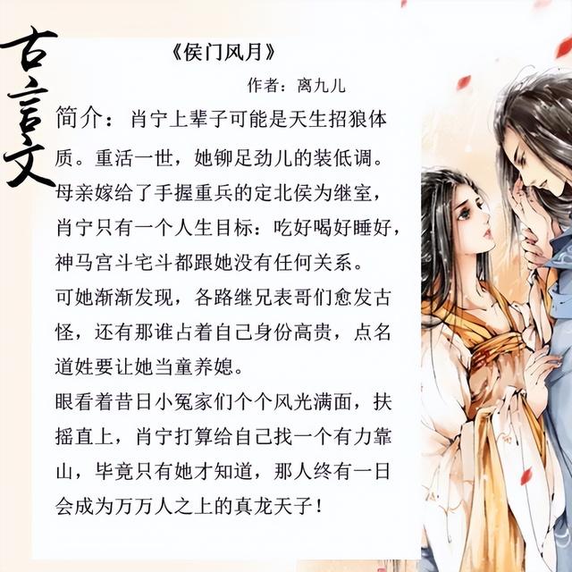 養女小說推薦甜寵文(五本女主是童養媳的寵文)(3)