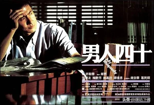 盤點師生戀電影(應網友要求師生戀電影推薦來了)(7)
