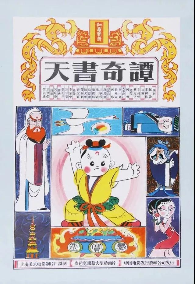 十部必看動畫電影(推薦24部高分必看動畫)(5)