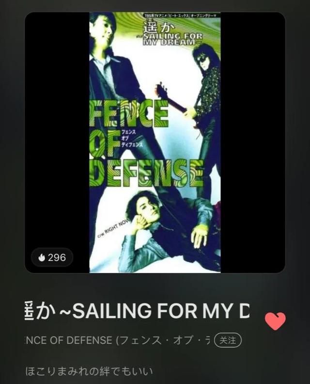 最火的十首動漫歌曲(11首經典動漫歌曲)(8)