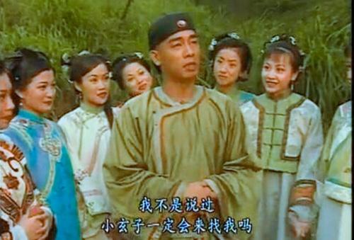 張衛健版本的鹿鼎記哪年上映(四個版本的鹿鼎記)(1)
