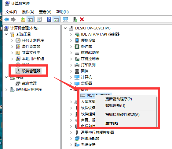 電腦的鍵盤失靈無法輸入任何東西該怎么辦？