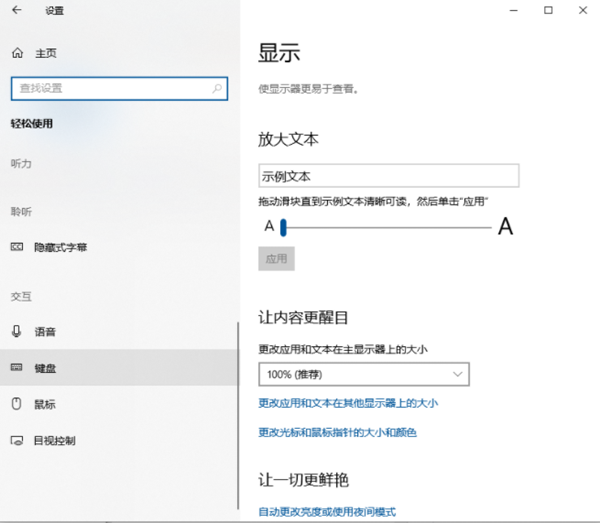 電腦的鍵盤失靈無法輸入任何東西該怎么辦？