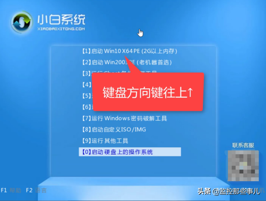 華為無法開機U盤重裝win10系統