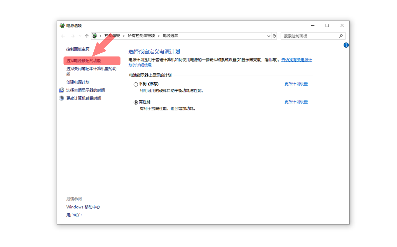 系統開機慢？教你如何提高電腦開機速度