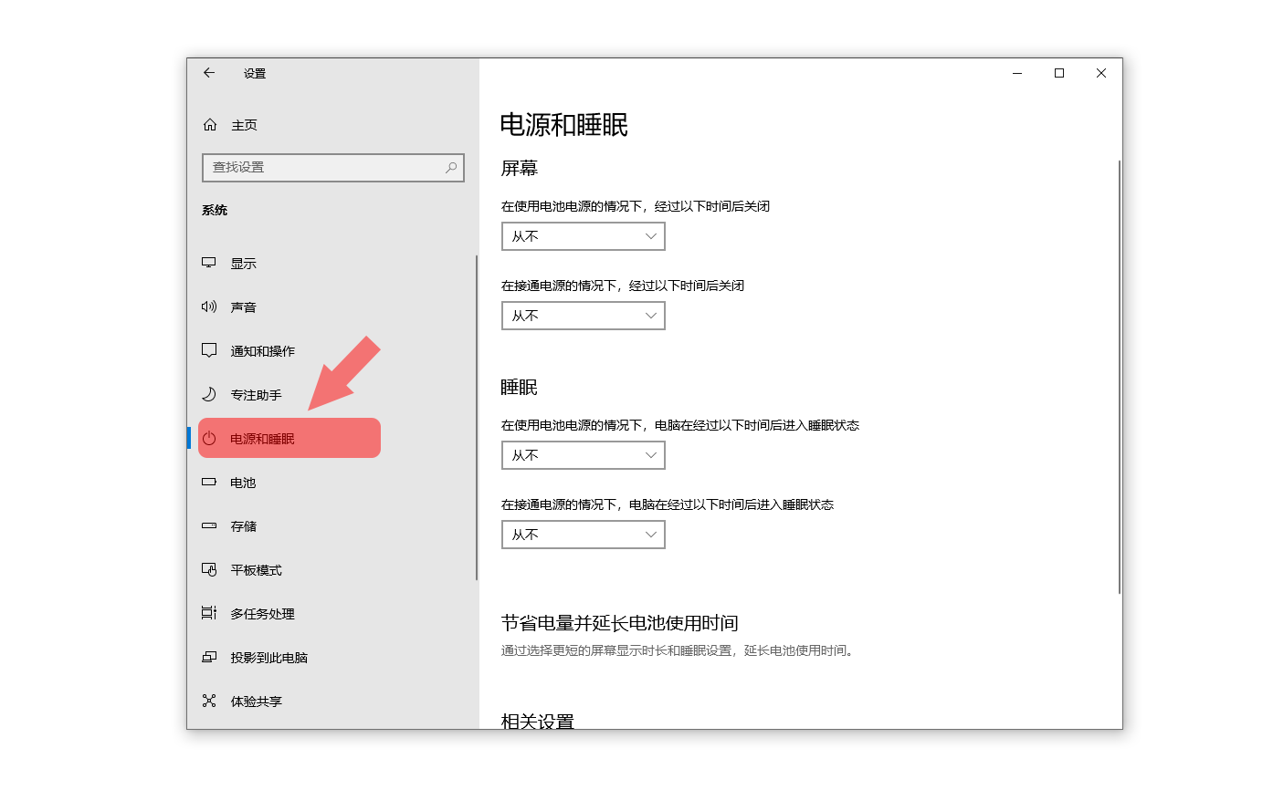 系統開機慢？教你如何提高電腦開機速度