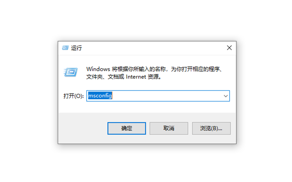 系統開機慢？教你如何提高電腦開機速度