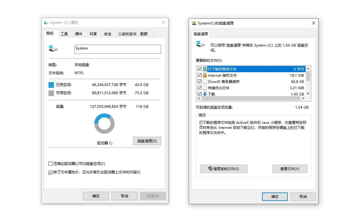 系統開機慢？教你如何提高電腦開機速度