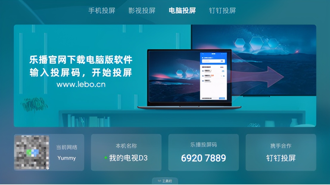 電腦怎么實現與電視機連接播放視頻？這些小方法簡單方便