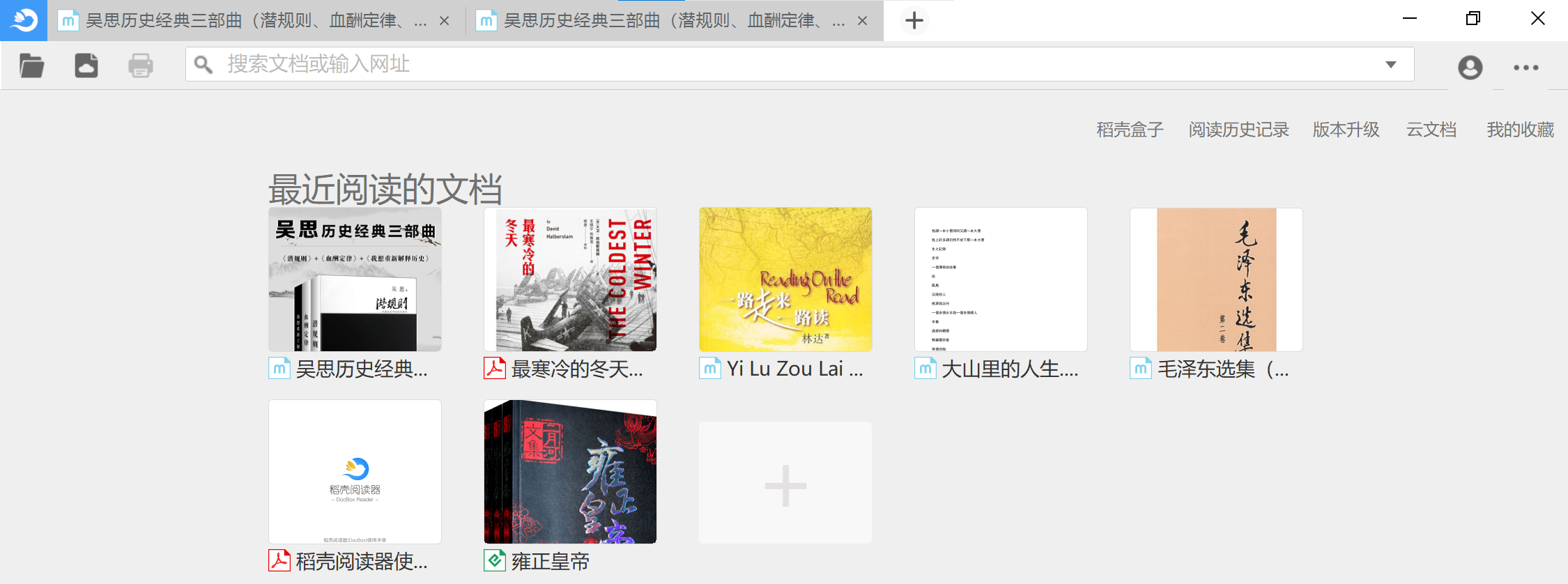 換電腦裝軟件，這20個是我千挑萬選的