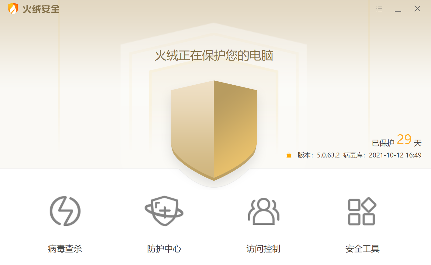 換電腦裝軟件，這20個是我千挑萬選的