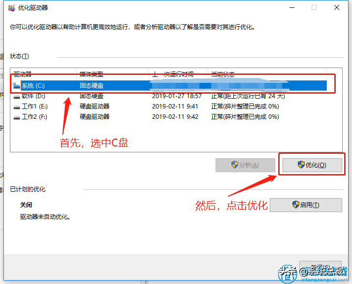 使用win10系統，垃圾文件太多怎么辦？深度清理電腦系統垃圾方法
