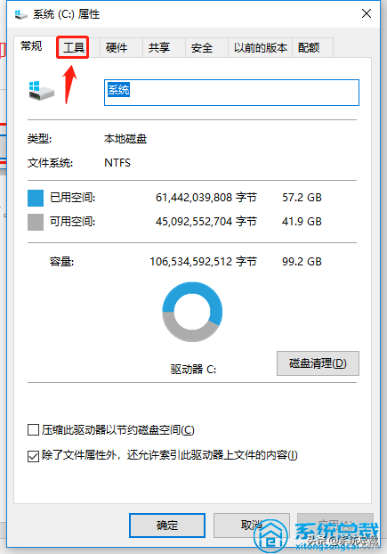 使用win10系統，垃圾文件太多怎么辦？深度清理電腦系統垃圾方法