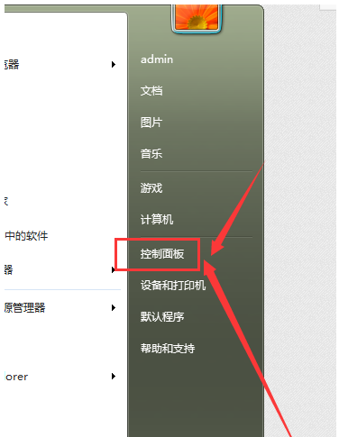 怎樣把字體安裝到電腦里？字體安裝到電腦的圖文教程