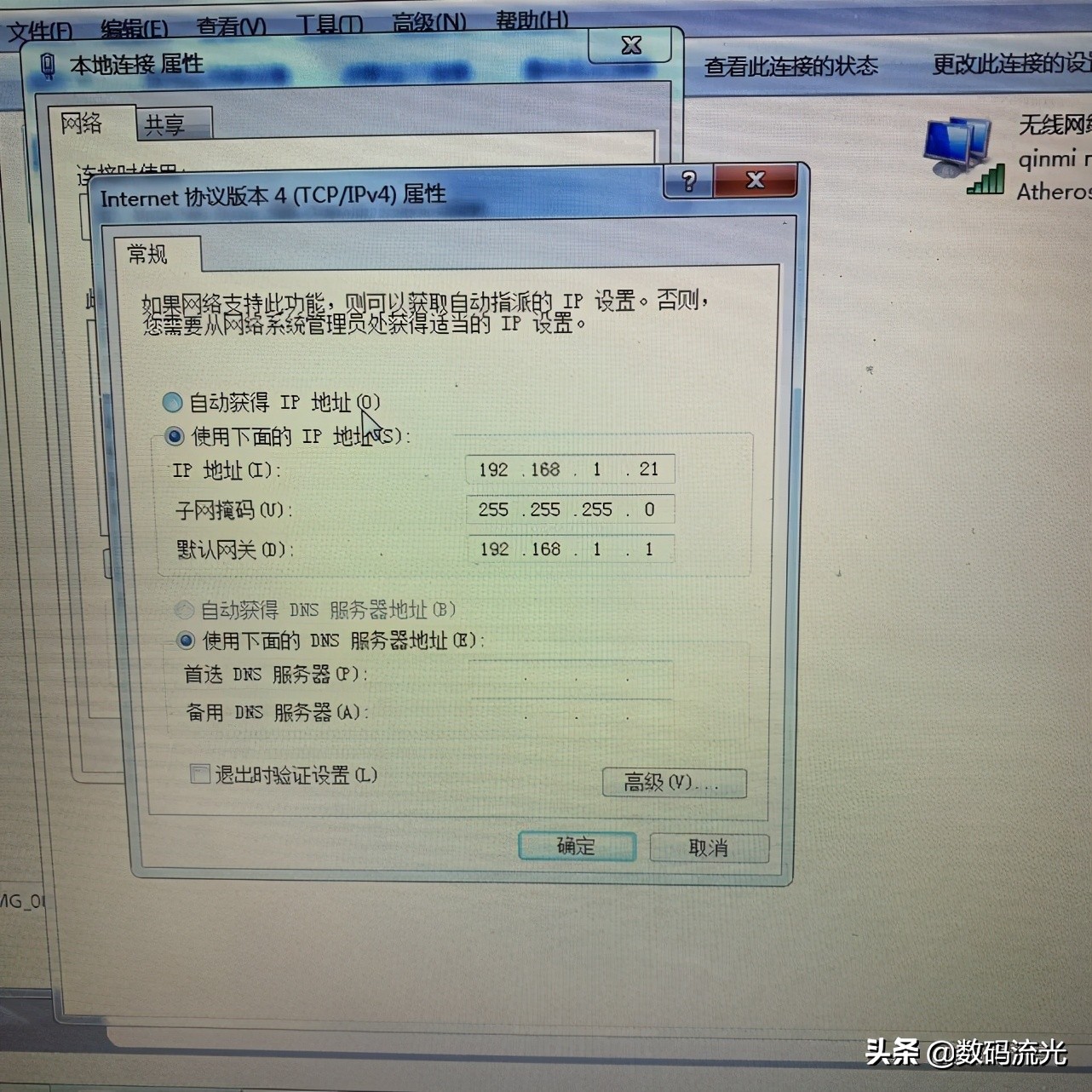 筆記本如何連接監控？安裝過程并不復雜，學會這些你也能安裝