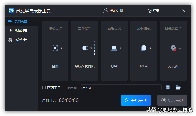 我對這6款優秀的電腦軟件，沒有任何抵抗力