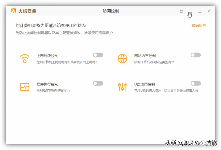 我對這6款優秀的電腦軟件，沒有任何抵抗力
