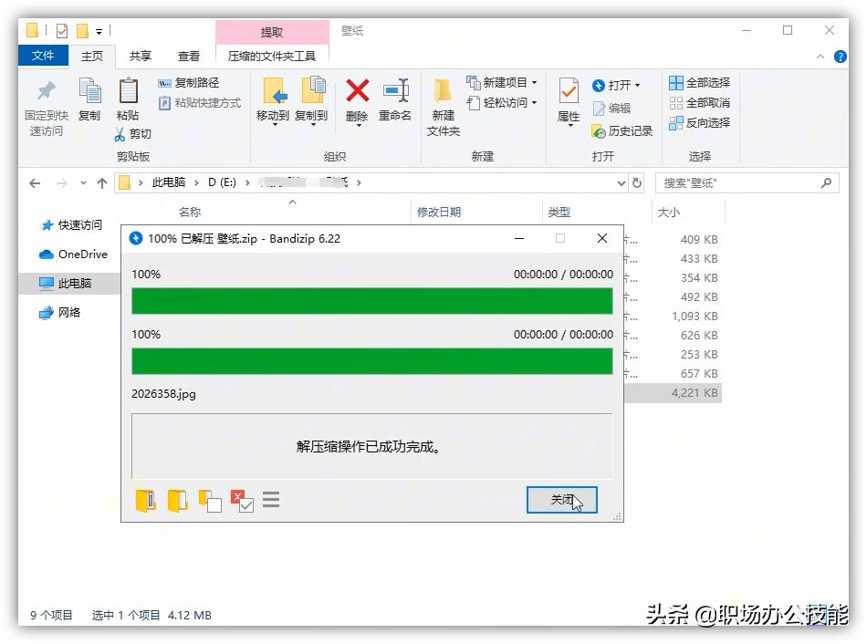 我對這6款優秀的電腦軟件，沒有任何抵抗力