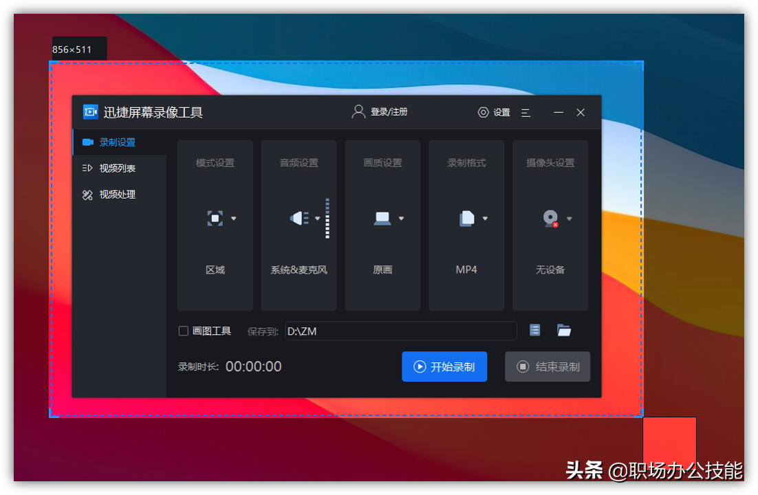 我對這6款優秀的電腦軟件，沒有任何抵抗力