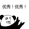我對這6款優秀的電腦軟件，沒有任何抵抗力