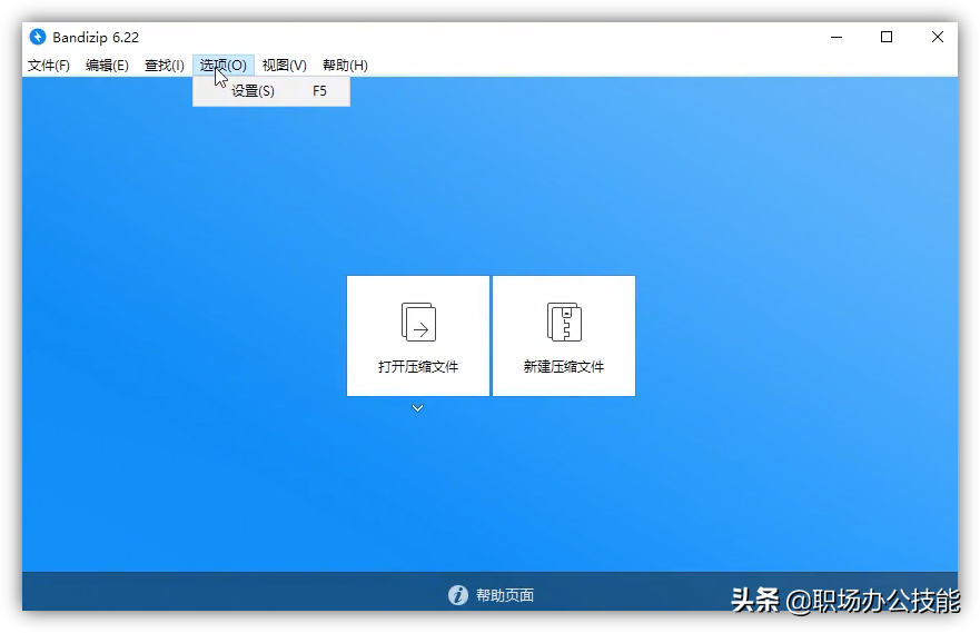 我對這6款優秀的電腦軟件，沒有任何抵抗力